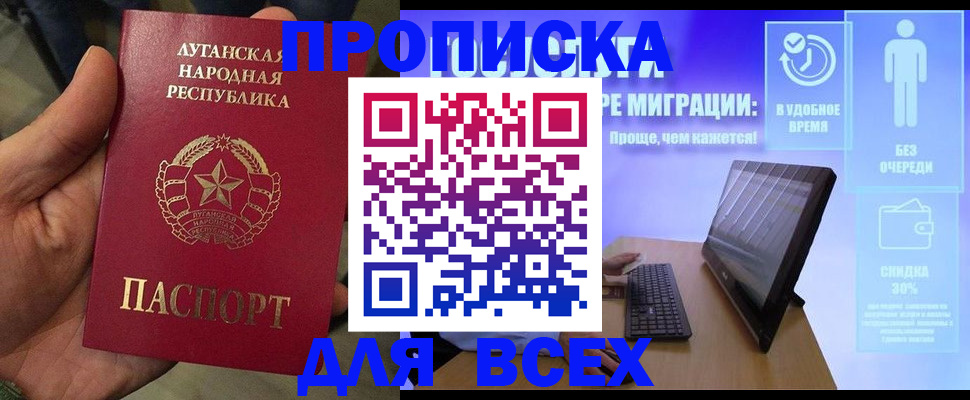 регистрация для школы в Жердевке